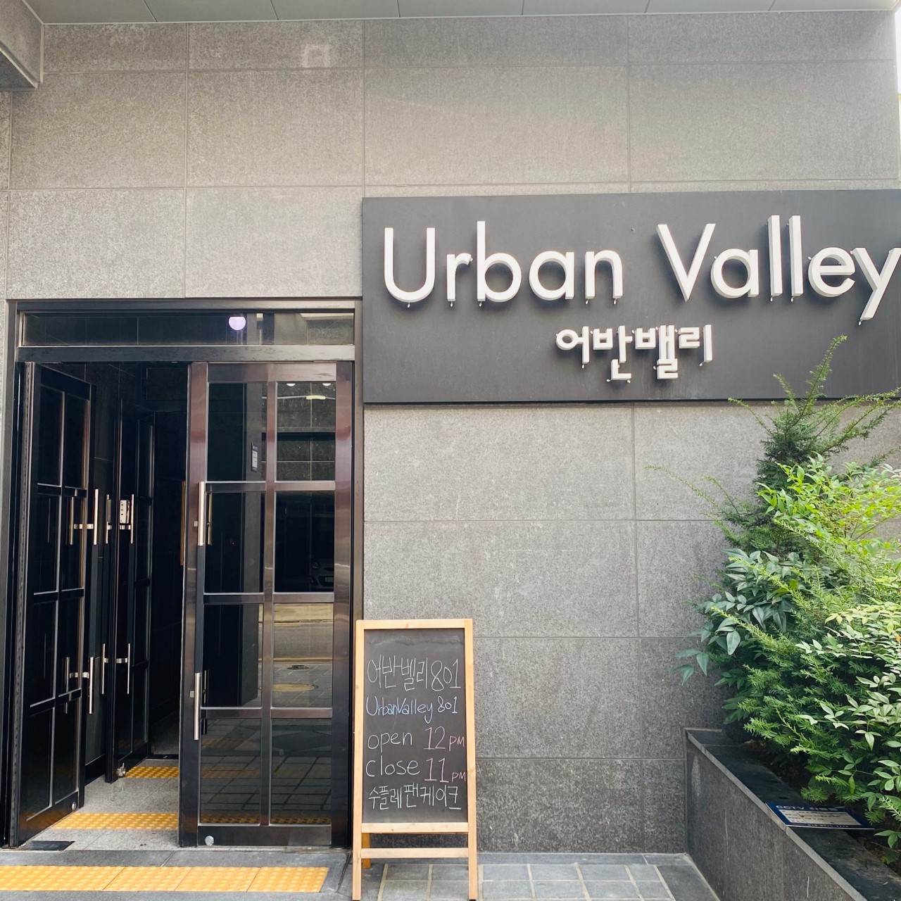 카페94번길 이미지