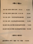박연국 헤어 쉼 | 두피헤어살롱쉼