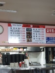 청주본가 구미점