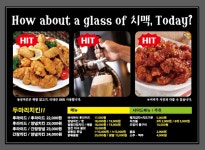 동큐치킨 장목점