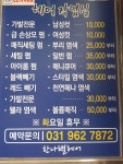 한나별헤어