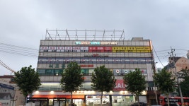 한국체대입시아카데미