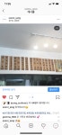 순이청국장 호평 본점