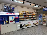 응응스크르 안산신길초교점
