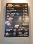 서편2길Beer
