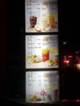 맥도날드 울산굴화DT점