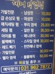 한나별헤어
