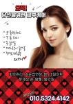 하연토탈뷰티