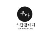 우아스킨앤바디
