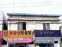 리슈빌헤어