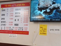 이천광명소고기순대국 이천점