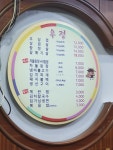 우정갈비소고기삼겹