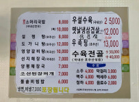 대중옥