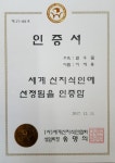 열우물