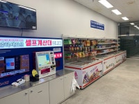 응응스크르 청주가경푸르지오점