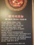 화돌농장