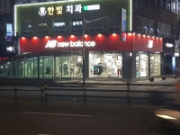 뉴발란스 안양점