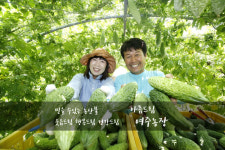 아름드림여주농장