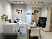 래겸한의원