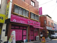 얼굴에밥주는여자