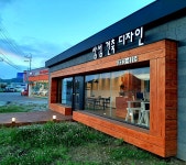삼성건축디자인