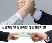 중앙자동차매매상사