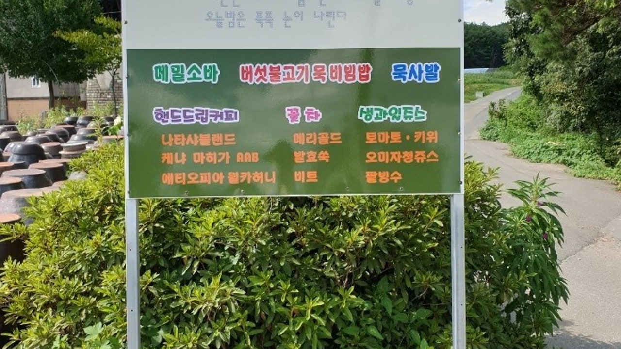 백석과나타샤