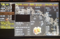 뜨루들로