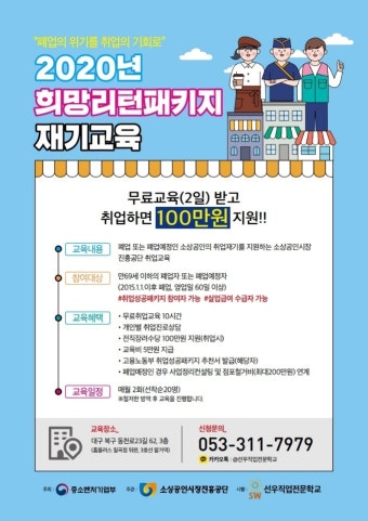 선우컨설팅