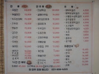 막걸리와전