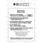 룸비 룸서비스 부산경성대점