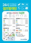 워시피플 성남은행1동점