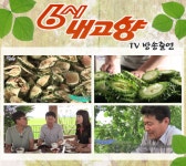 아름드림여주농장