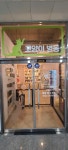 그린벨 동물의료센터