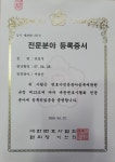 목동블루빌레지던스정우빌딩 | 정우부동산중개그룹