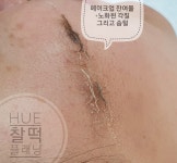 저스트휴 뷰티&요가