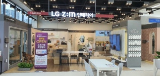 안양간판 오로지광고