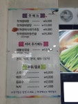 헛개랑생태랑 본점