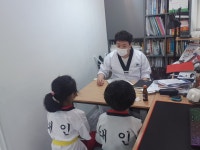 대인태권도