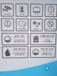 크린업24시 셀프 빨래방 거창점
