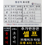 광덕식당