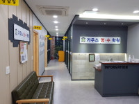가우스영수학원