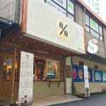 텐퍼센트커피 양산신범어점