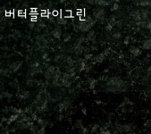 한일석건