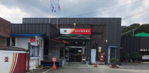 성주수륜우체국