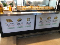 경성꽈배기 상일동역점