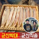 맛나젓갈건어물