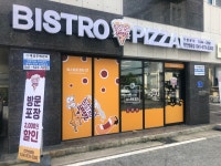 비스트로피자 천안쌍용점
