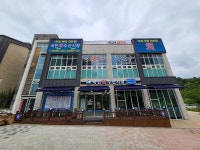 국민수산