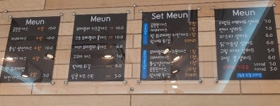 공돈돈까스